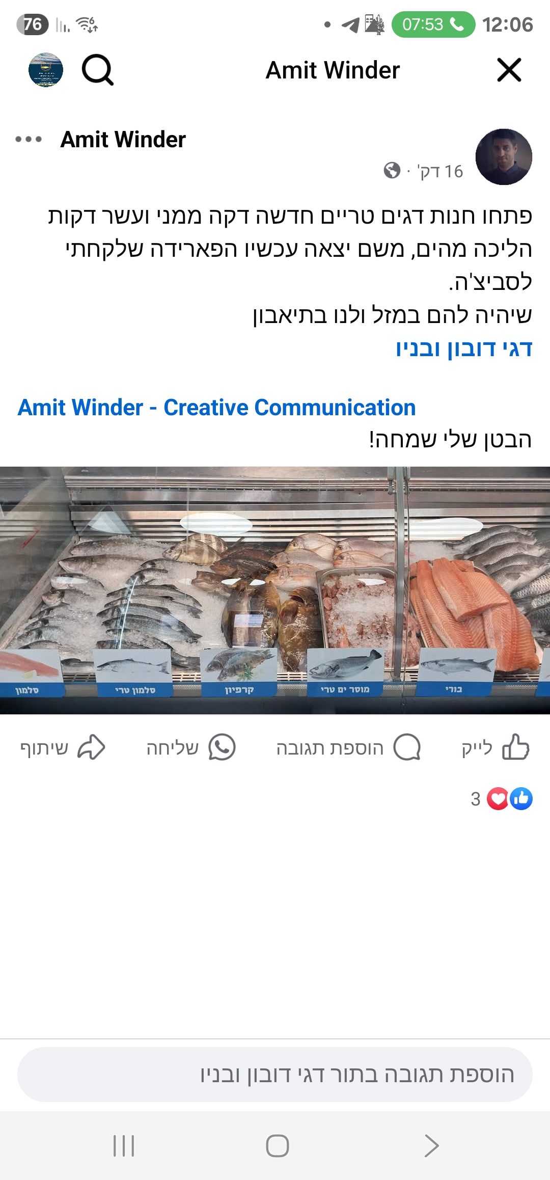 Screenshot_20250701_120610_Facebook