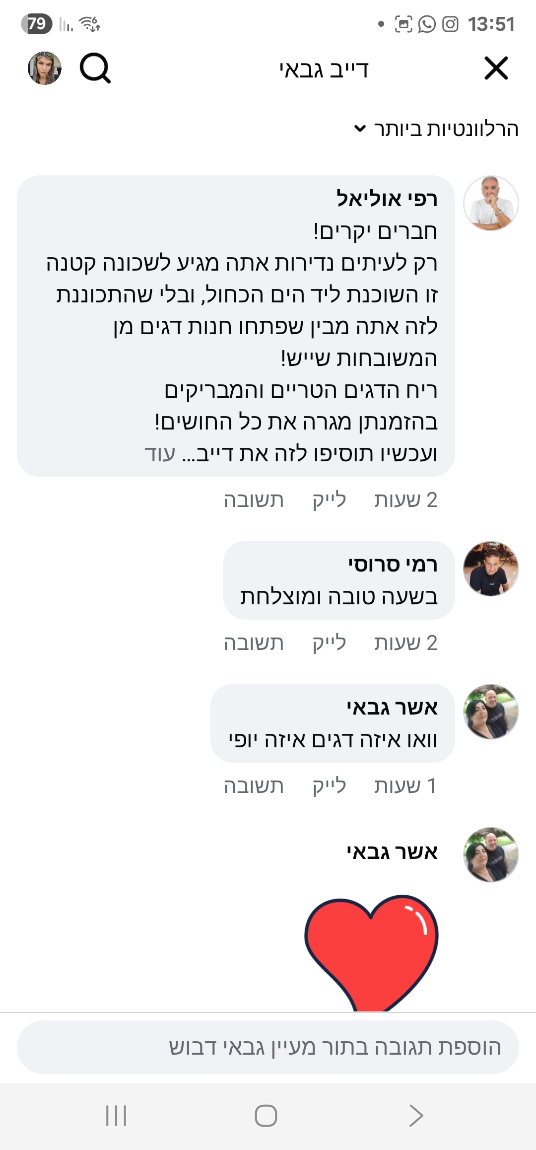 Screenshot_20250701_135128_Facebook