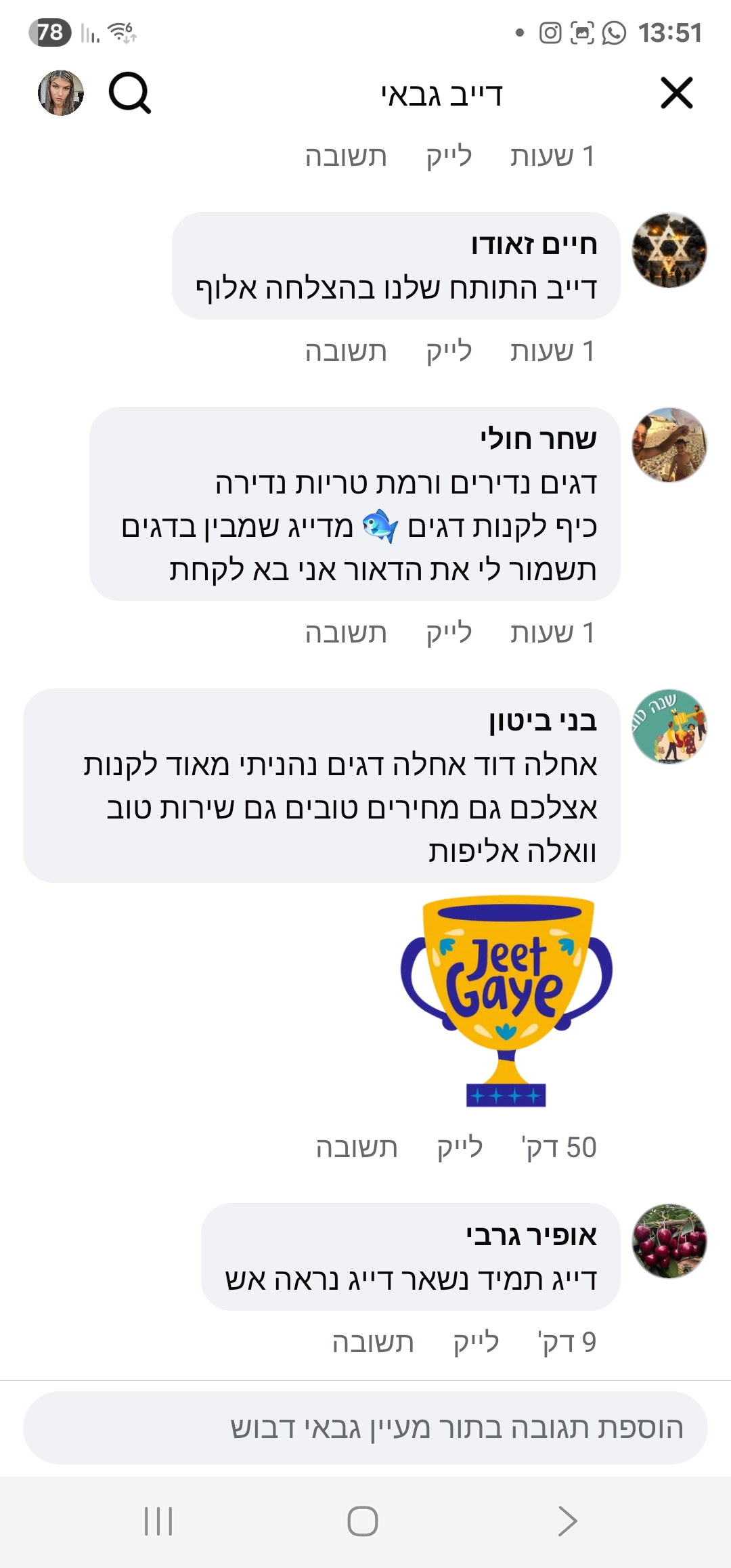 Screenshot_20250701_135144_Facebook